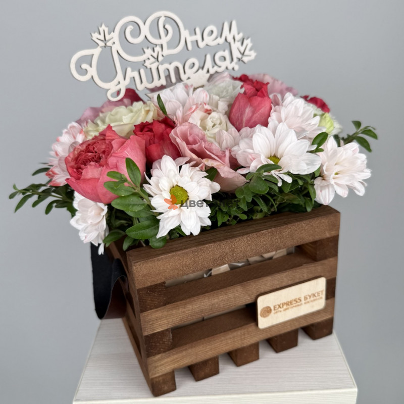 Любимая школа